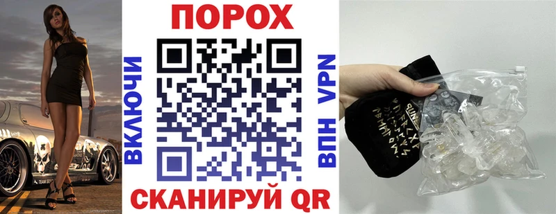 АМФЕТАМИН Розовый  Заволжье 