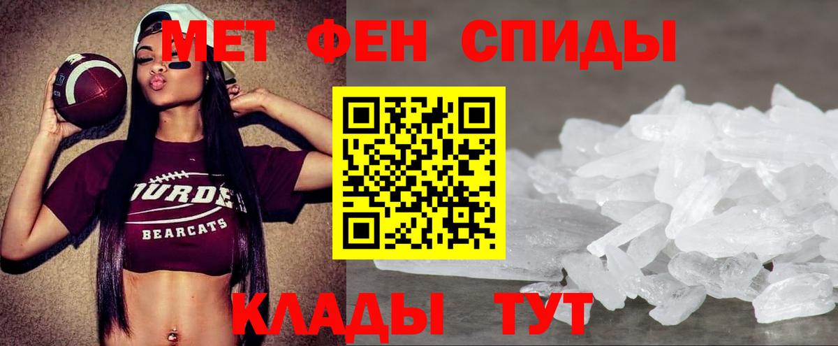 Amphetamine  Amphetamine Premium  АМФЕТАМИН  Заволжье  Вход с VPN 