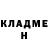 АМФЕТАМИН Розовый Sya Asy