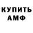 Кетамин VHQ Raphael Abellana
