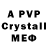 Амфетамин VHQ Chelyabinetz 74