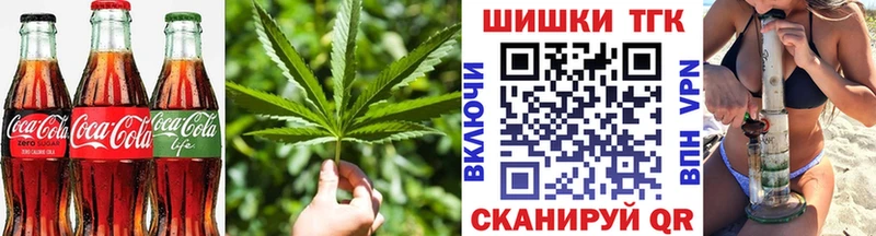 Cannafood марихуана  цены   hydra как войти  Заволжье 