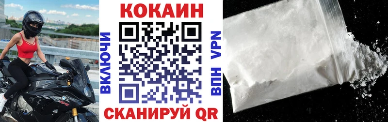 Кокаин Перу  Заволжье 