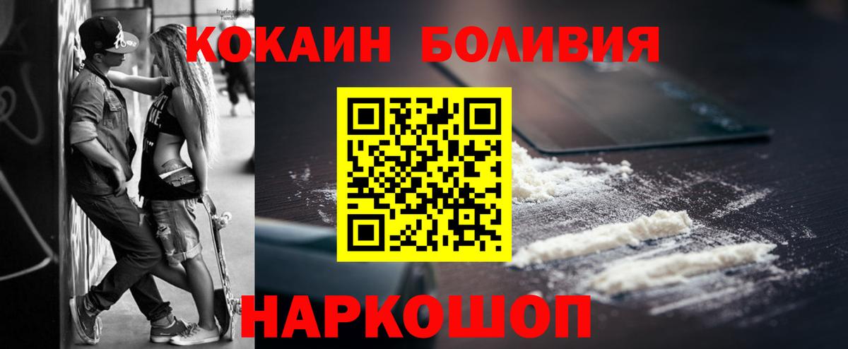 COCAIN Fish Scale Заволжье