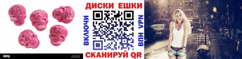 закладки  Заволжье  Экстази круглые 