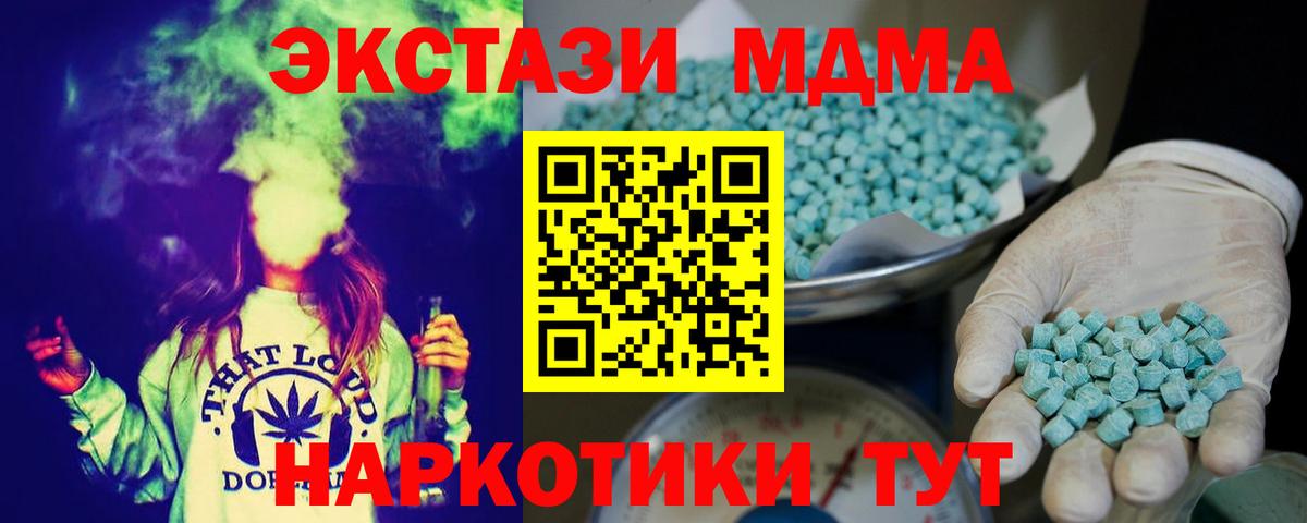 ЭКСТАЗИ louis Vuitton  Вход с VPN  сколько стоит  Заволжье  Ecstasy Cube  Экстази 