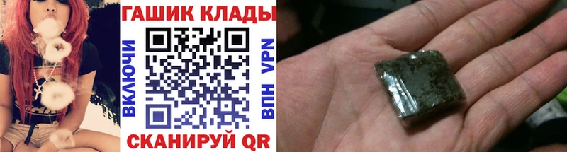 закладки  Заволжье  ГАШ убойный 