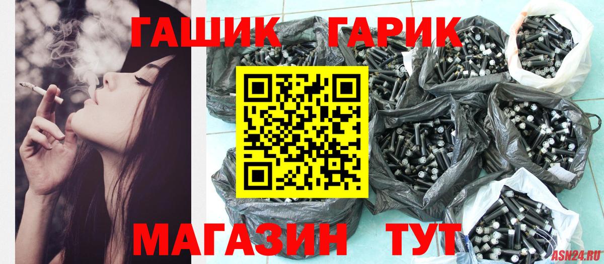 ГАШИШ индика сатива Заволжье