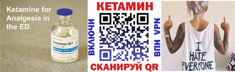 где купить наркоту  Заволжье  Кетамин ketamine 