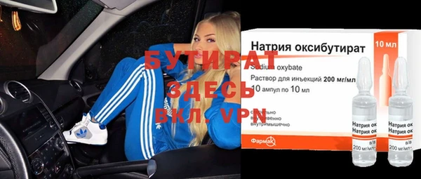 соль ск Абаза