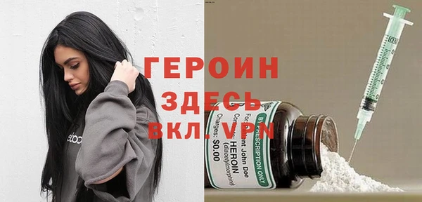 мескалин Абинск