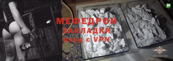 метамфетамин Саяногорск