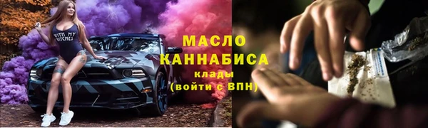 соль ск Абаза