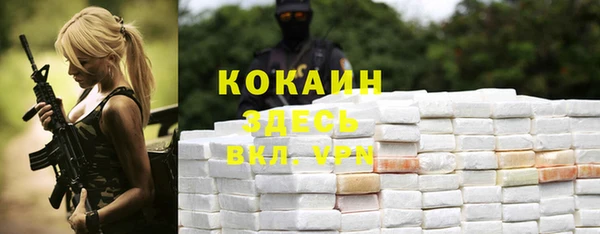 герыч Абдулино