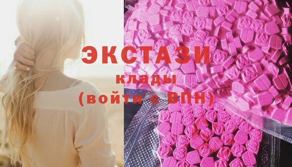 соль ск Абаза