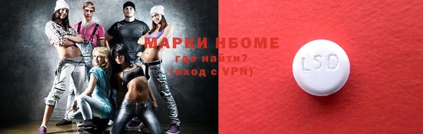 герыч Абдулино