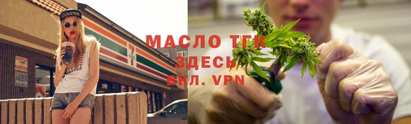 метамфетамин Саяногорск