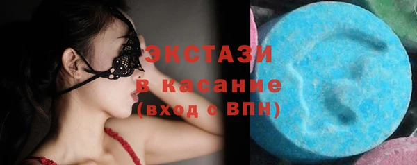 соль ск Абаза