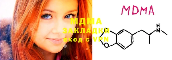 соль ск Абаза