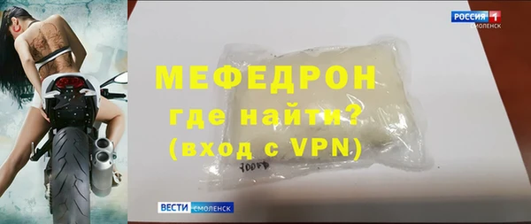 соль ск Абаза