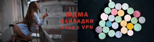 герыч Абдулино