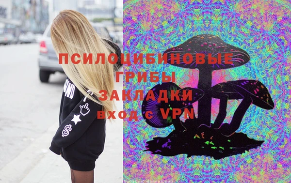 герыч Абдулино