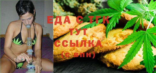 соль ск Абаза
