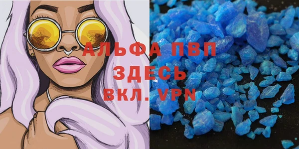 соль ск Абаза