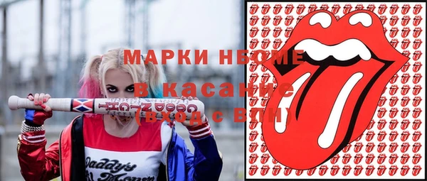 мескалин Абинск