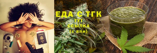 соль ск Абаза