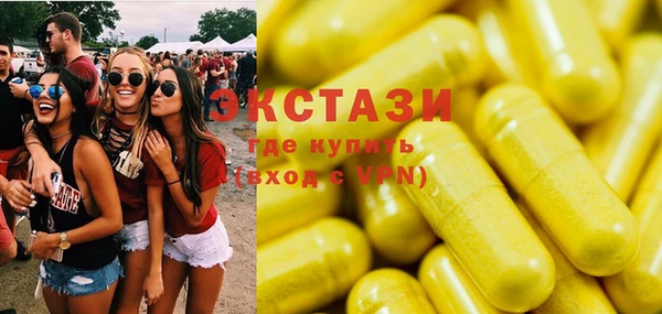 соль ск Абаза