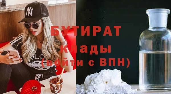 мескалин Абинск