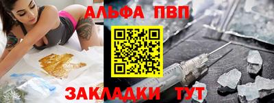 амфетамин Кунгур