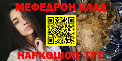 амфетамин Кунгур