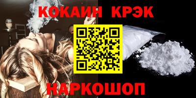 амфетамин Кунгур