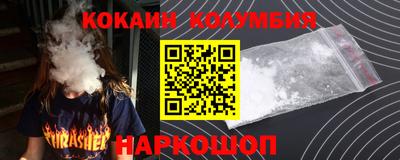соль ск Кумертау