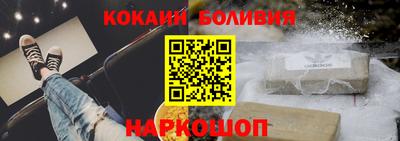 кокаин премиум Кулебаки