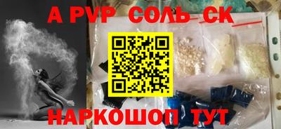 кокаин премиум Кулебаки