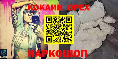 соль ск Кумертау