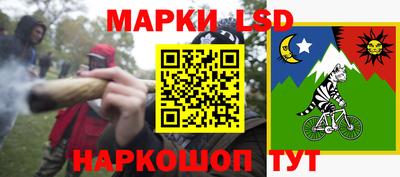 соль ск Кумертау
