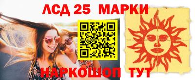 амфетамин Кунгур