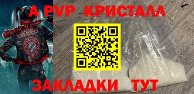 кокаин премиум Кулебаки