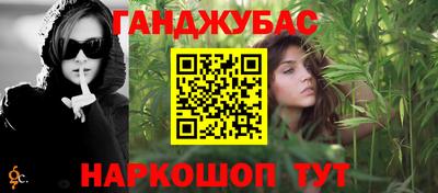 амфетамин Кунгур