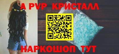 амфетамин Кунгур