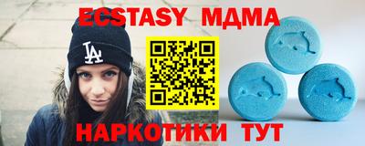 амфетамин Кунгур