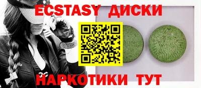 амфетамин Кунгур