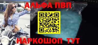 кокаин премиум Кулебаки
