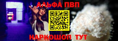 соль ск Кумертау