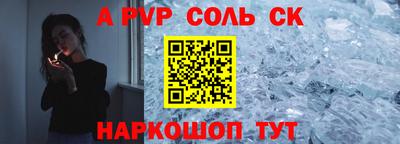 амфетамин Кунгур