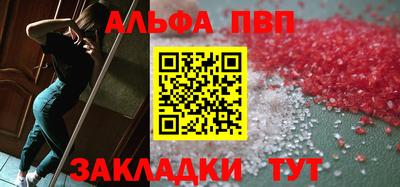 кокаин премиум Кулебаки